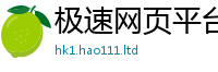 2025精准资料大全免费由2025年天天彩资料大全图片